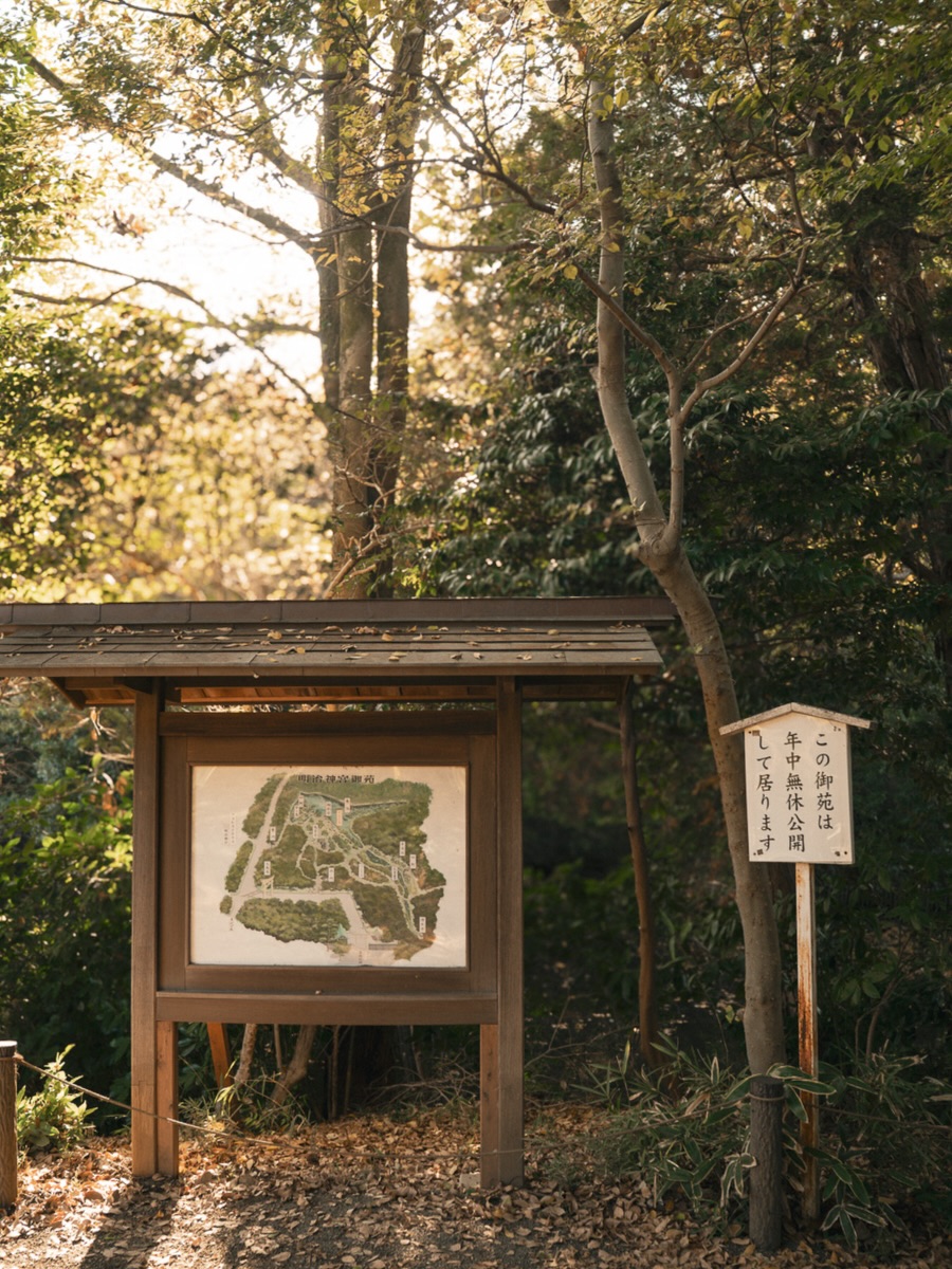 Pares de geta alineados frente a un tatami en Kioto