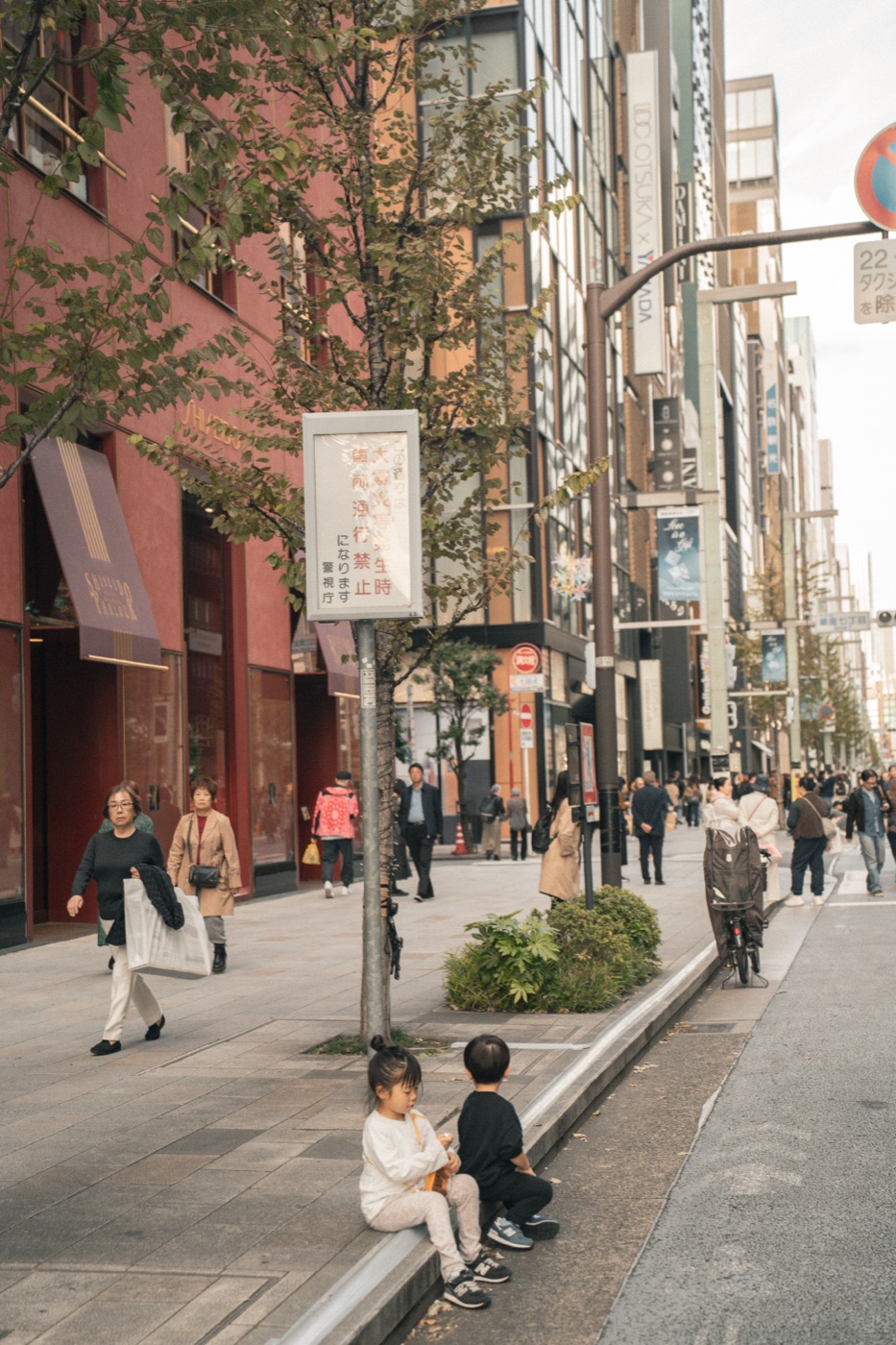 Memorias de Japón — foto 19